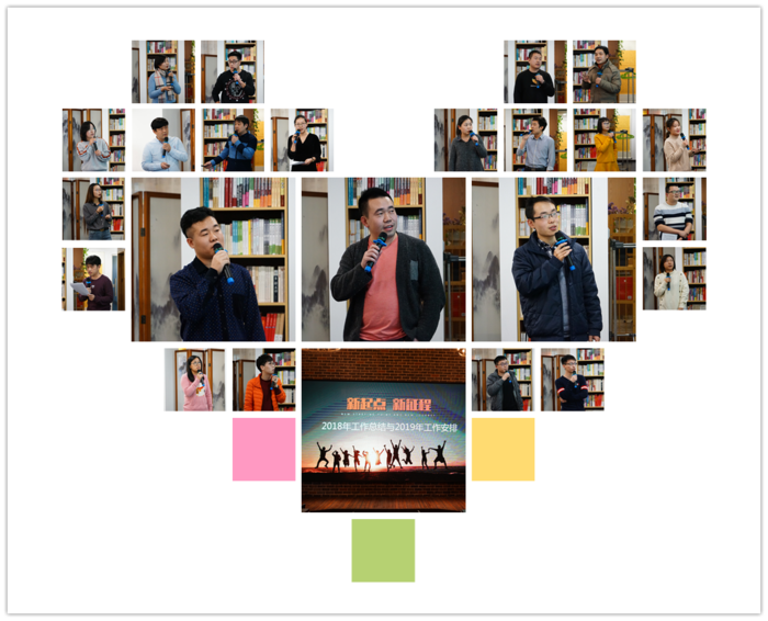 年终配图3.png