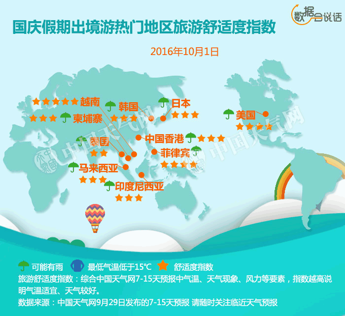 国内600.gif
