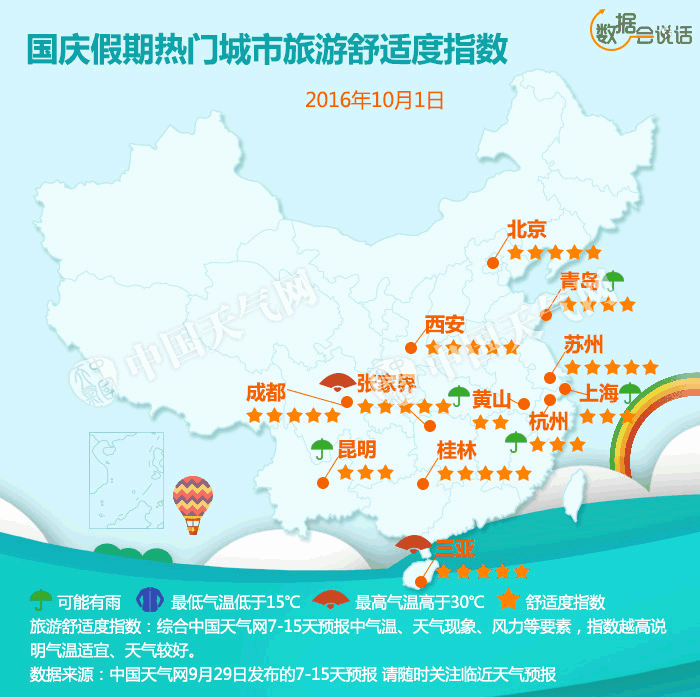 国内600.gif