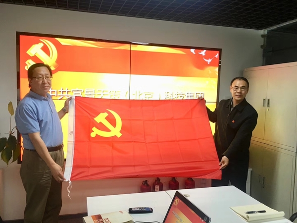 新闻稿2.jpg