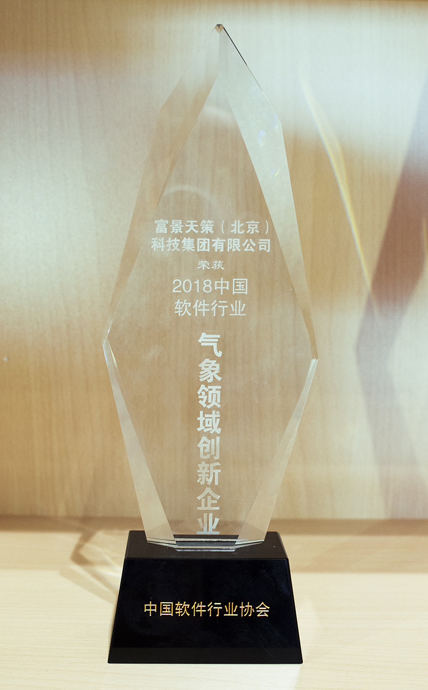 chuanxinqiye55.jpg