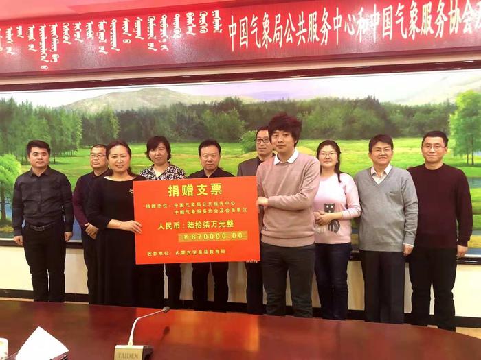 微信图片_20181205184542.jpg
