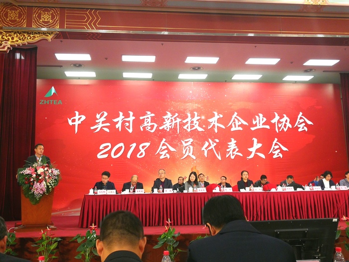 专委会8.jpg