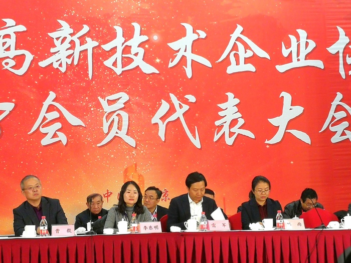 专委会5.jpg
