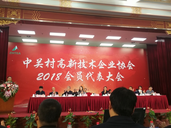 专委会6.jpg