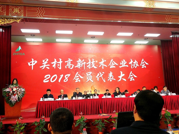 专委会7.jpg