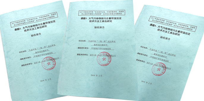 三线一单.jpg