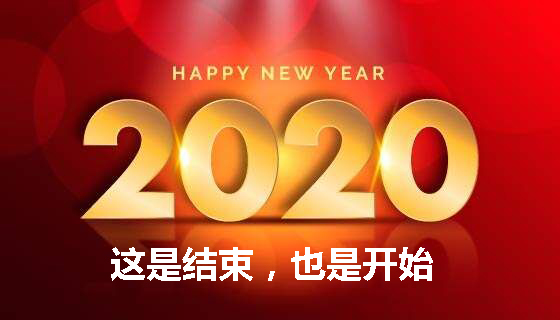 2020.jpg