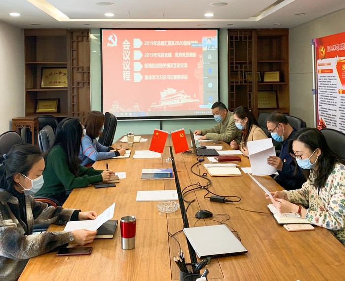 高企协联合党委工作总结会.jpg