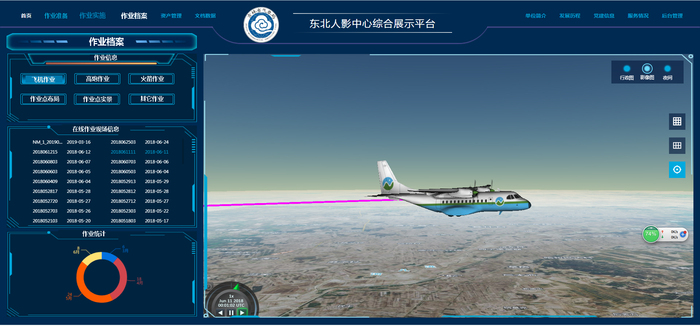 作业档案.jpg