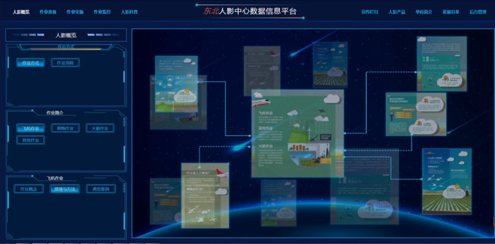 微信图片_20201207113416.png