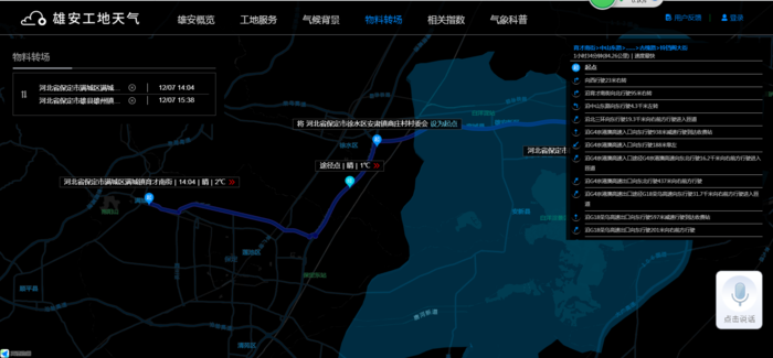 微信图片_20201207140553.png