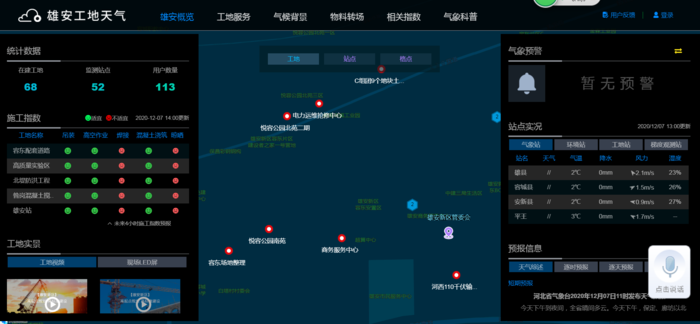 微信图片_20201207140432.png