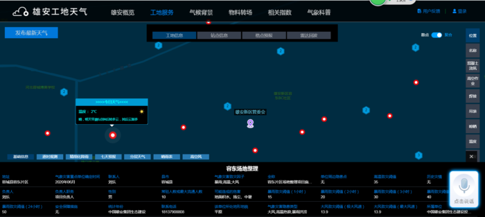 微信图片_20201207140312.png