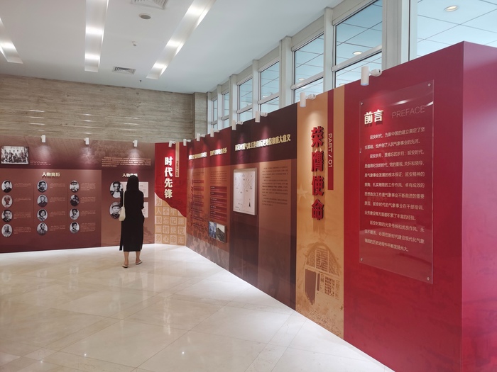 建党展2.jpg