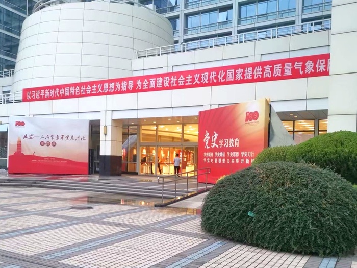建党展1.jpg