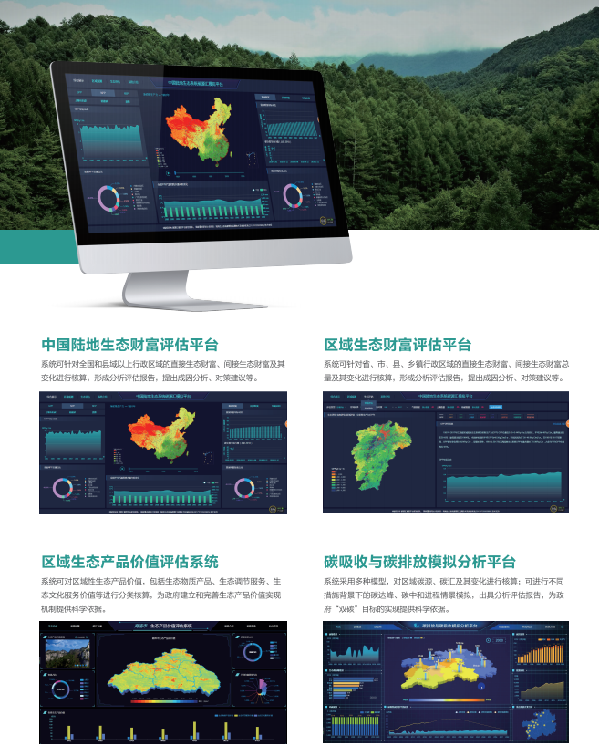 碳中和博鳌16.jpg