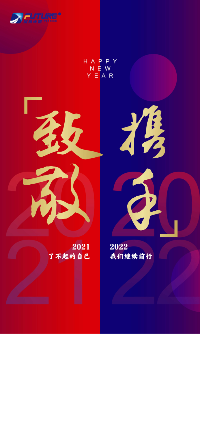 2022.jpg