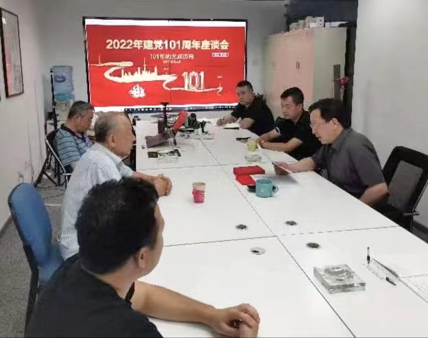座谈1.jpeg