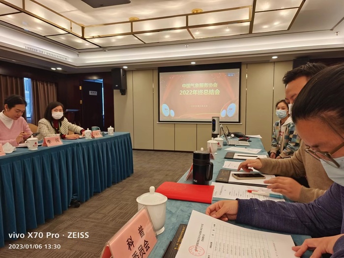 协会总结11.jpeg