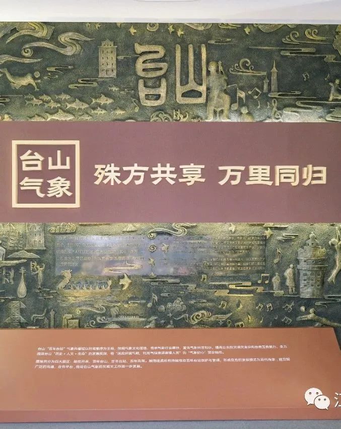 科普馆00.jpeg