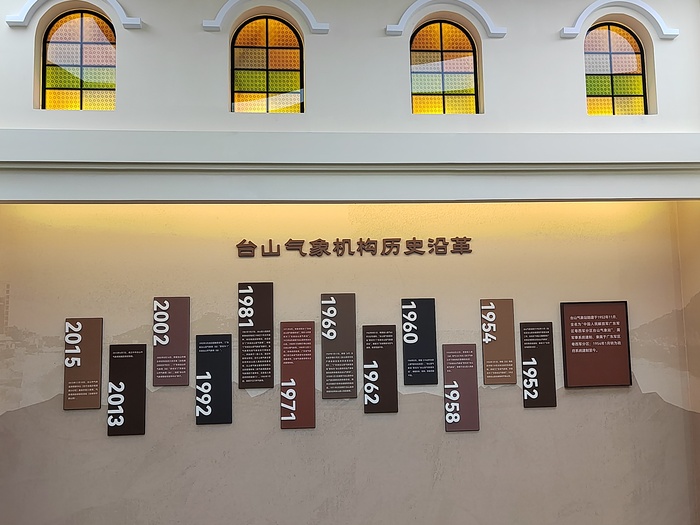 科普馆4.jpeg