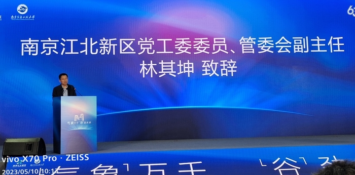 校庆2.jpeg