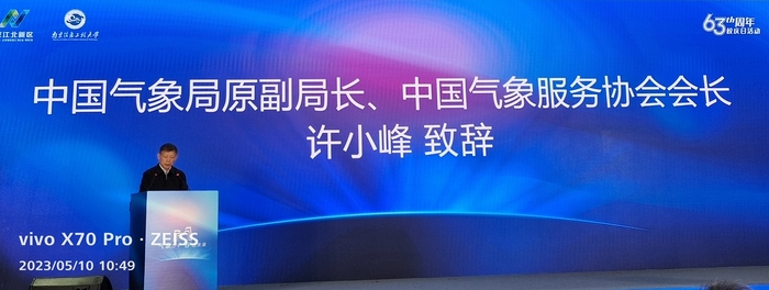 信大5.jpeg