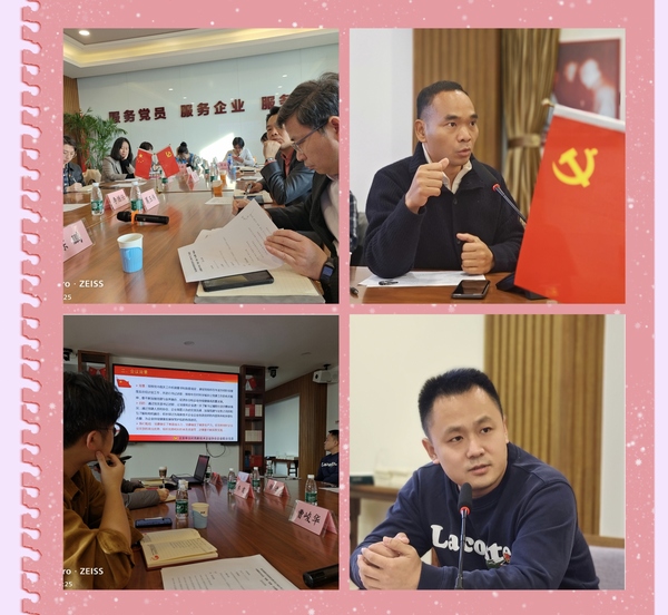 讨论1.jpg