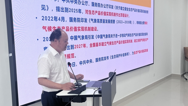 微信图片_20240523164920.jpg