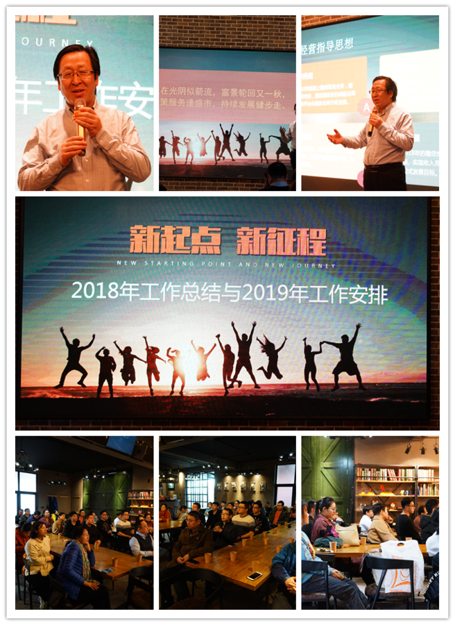年终配图4.png